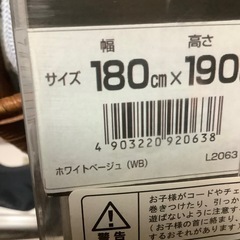 Roll Screen 調光ロールスクリーン
の画像