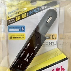FMトランスミッターの画像
