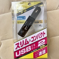FMトランスミッター
