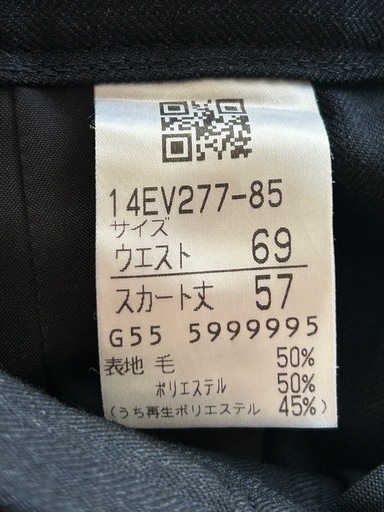 ブレザー・スカートセット