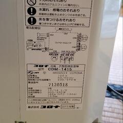 衣類乾燥除湿機どこでもクーラーの画像