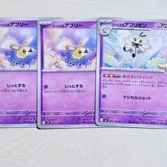ポケモン カード/ポケカ リーリエのアブリー/アブリボン ノーマ...