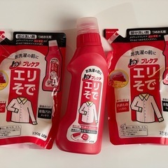 【取引中】トップ　プレケア　エリそで
