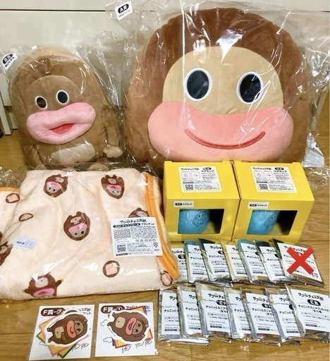 サク山チョコ次郎 ぬいぐるみ 大（サク山チョコ次郎 一番くじ 21