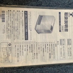 都市ガスファンヒーターの画像