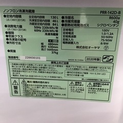 #C-39【ご来店頂ける方限定】オーヤマの2ドア冷凍冷蔵庫ですの画像