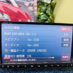 定価22万円 超高音質　Bluetooth対応　　DVD再生　ワンセグHDDナビ☆有料取付対応 15000円～ の画像