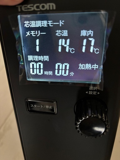 TESCOMの低温調理器