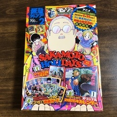 サムネイル