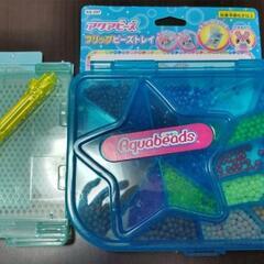 アクアビーズセット