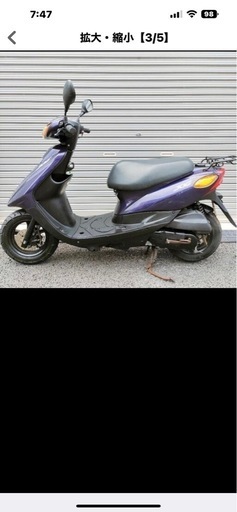 ヤマハ　ジョグ　アルミホイール　ディスクブレーキ