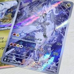 ポケモン カード/ポケカ Nのレシラム AR/R 2枚セットの画像