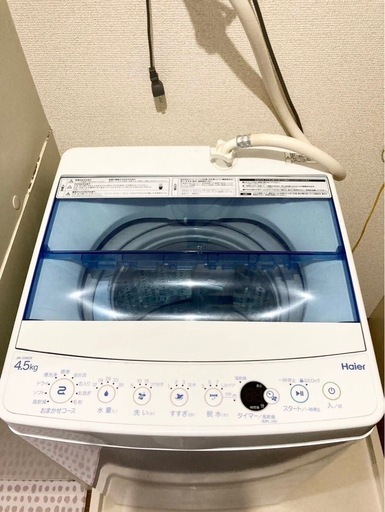 Haier洗濯機\n