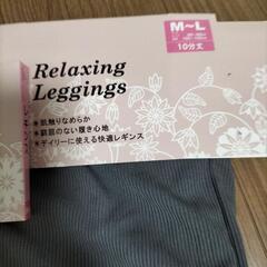新品レギンス☆M〜L☆２枚セット価格♥✨の画像