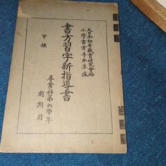 送料込み❣️書道　書21 39号(2010)他計10冊❗️ 41yNcrWmZKL._UF894,1000_QL80_.jpg
