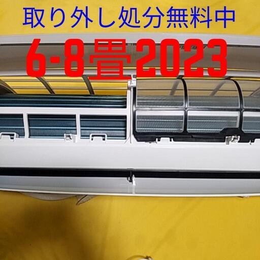取付標準工事配管4m税込。6-8畳2023年式アイリスオーヤマ。整備、クリーニング済。