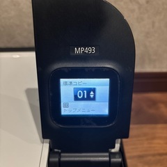 プリンター　Canon MP493の画像