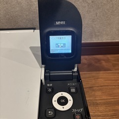 プリンター　Canon MP493の画像