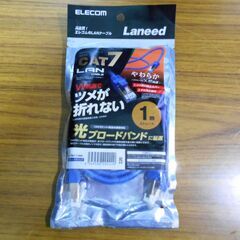 ELECOM CAT7 LANケーブル 1m