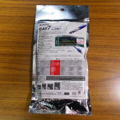 ELECOM CAT7 LANケーブル 1mの画像