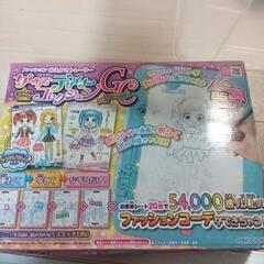 値下げしました ガールズデザイナーコレクション