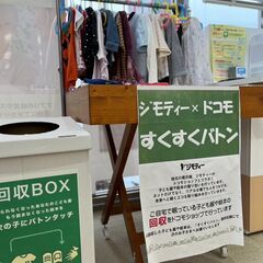 キッズトレーナーなど　７０～８０サイズの画像