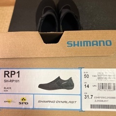 シマノビンディングシューズ　サイズ50 （31.7センチ）の画像