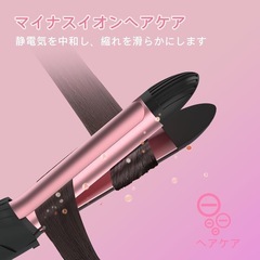 【新品未使用】ストレート ヘアアイロン プロ仕様 MAX210℃ セラミックの画像
