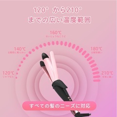 【新品未使用】ストレート ヘアアイロン プロ仕様 MAX210℃ セラミックの画像