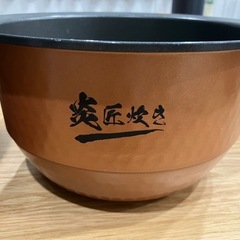 真空圧力IH炊飯器 決定しました  の画像