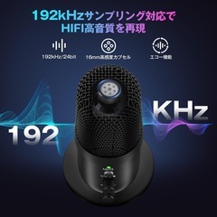 【新品未使用】コンデンサーマイク　USBマイク　　ゲーミングマイク　卓上マイクの画像