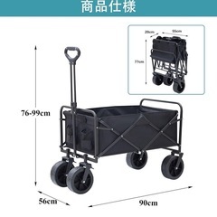 【新品未使用】キャリーワゴン 折りたたみ式キャリーカート アウトドアワゴンの画像