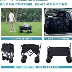 【新品未使用】キャリーワゴン 折りたたみ式キャリーカート アウトドアワゴンの画像