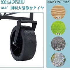 【新品未使用】キャリーワゴン 折りたたみ式キャリーカート アウトドアワゴンの画像