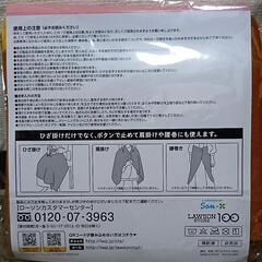 リラックマ　オリジナル　ブランケットの画像