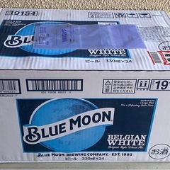 ブルームーン 330ml BLUE MOON 瓶 ビール 24本