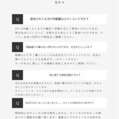 6/7(土) 第二回大人の軽音セッション！新宿にて！ - バンド