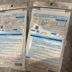 ハイドロ銀チタン 布マスク5枚セットの画像