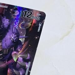 デジモン カード カリスモン SR  パラレル EX8-045の画像