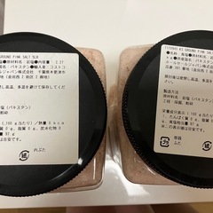 ヒマラヤピンク岩塩　2.27kg　コストコ　Costoco　ピンクソルト　の画像