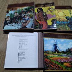 現代世界美術品集1～4巻（河出書房）の画像