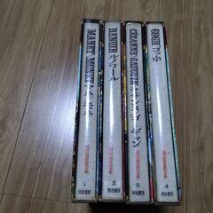 現代世界美術品集1～4巻（河出書房）