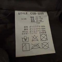 スキー　スノボ　ウェア　150cm  上下セット の画像