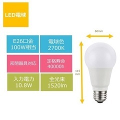 IKEA FADO ペンダントランプ　東芝 LED電球付きの画像