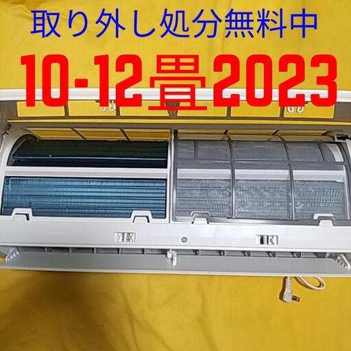 取付標準工事配管4m税込。10-12畳2023年式ヤマダオリジナル。整備、クリーニング済。