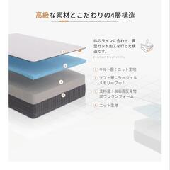 セミダブルベッド ノンスプリングマットレスの画像