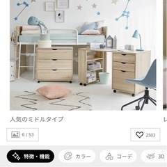 LOWYA システムベッド　オーク　ベッドのみの画像
