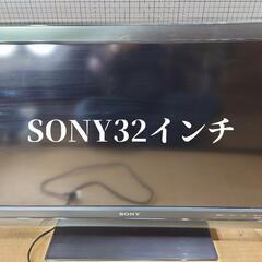 お話中【2009年製】32インチ SONY 液晶テレビ ブラビア...