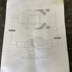 NMAX R-SPACEリアスライドキャリア中古の画像