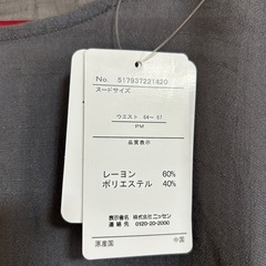 トップス②の画像